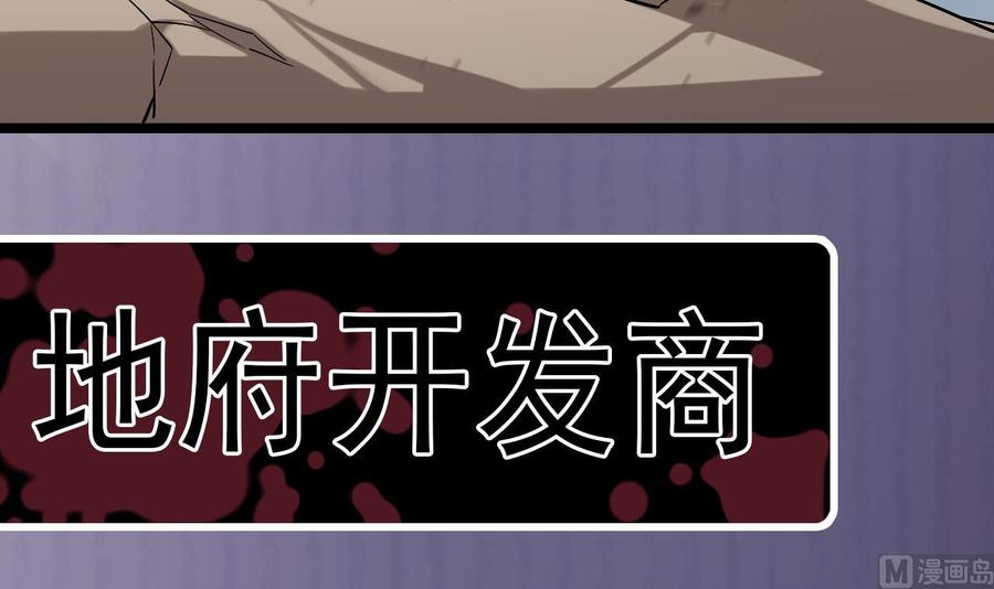 第230话 鹿死谁手？66