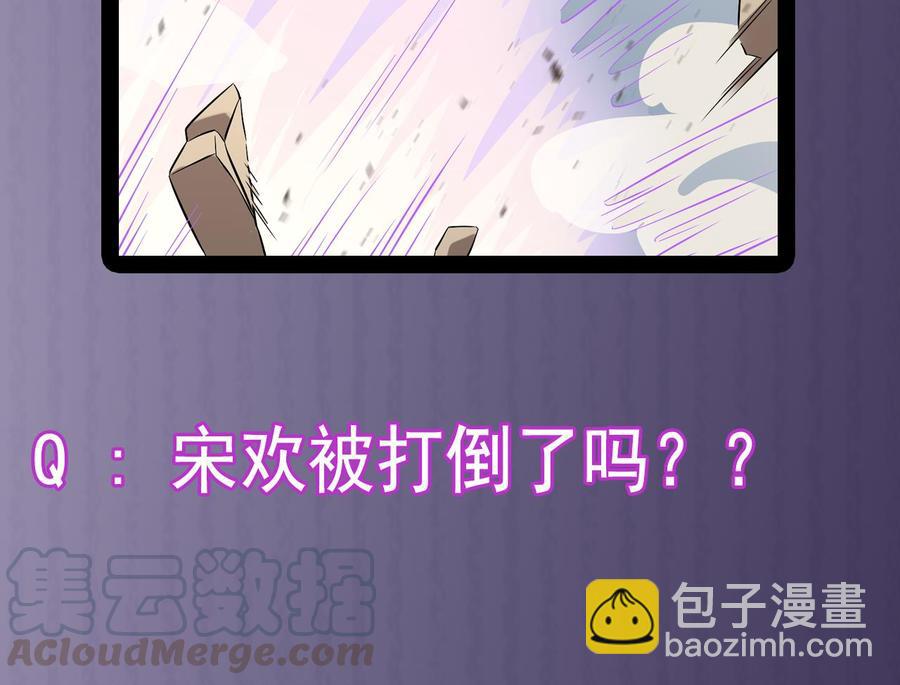 第230话 鹿死谁手？68