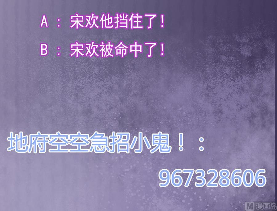 第230话 鹿死谁手？69