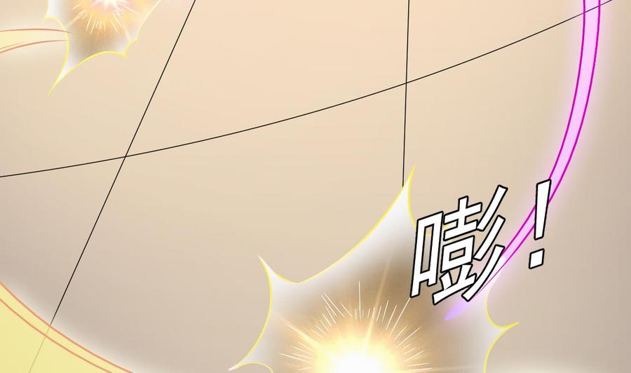 第230话 鹿死谁手？7