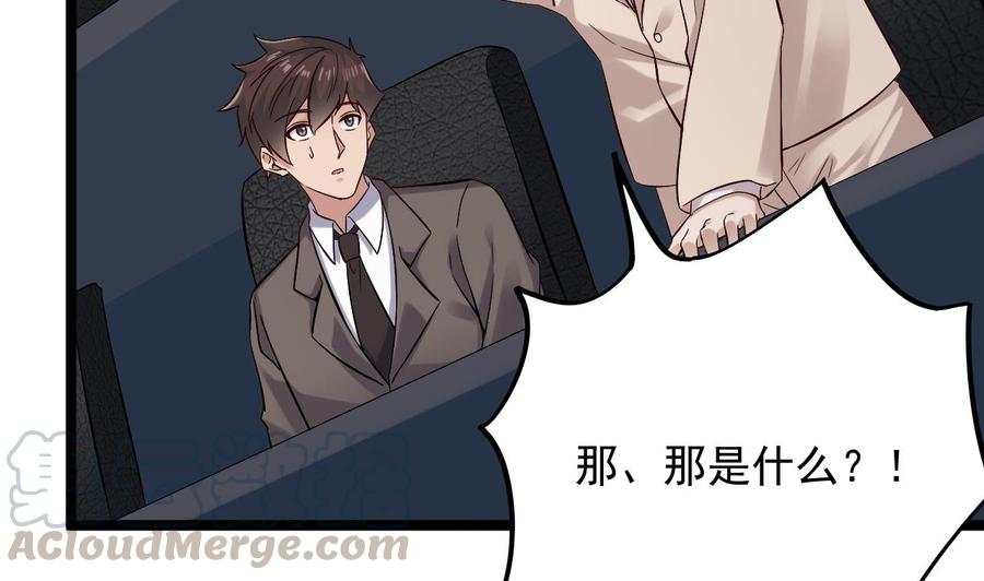 第231话 尘埃落定12