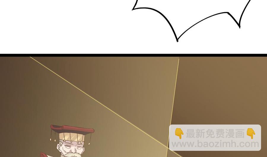 第231话 尘埃落定13