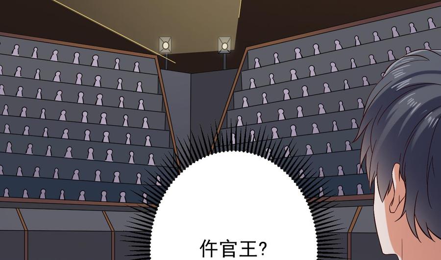 第231话 尘埃落定15