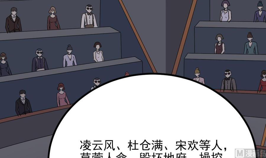 第231话 尘埃落定17