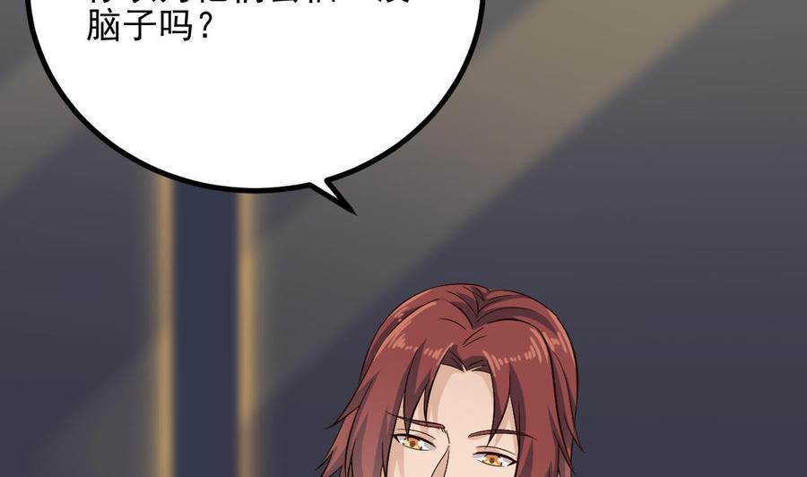 第231话 尘埃落定34