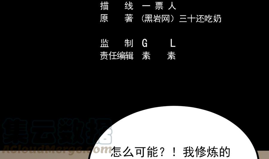 第231话 尘埃落定4
