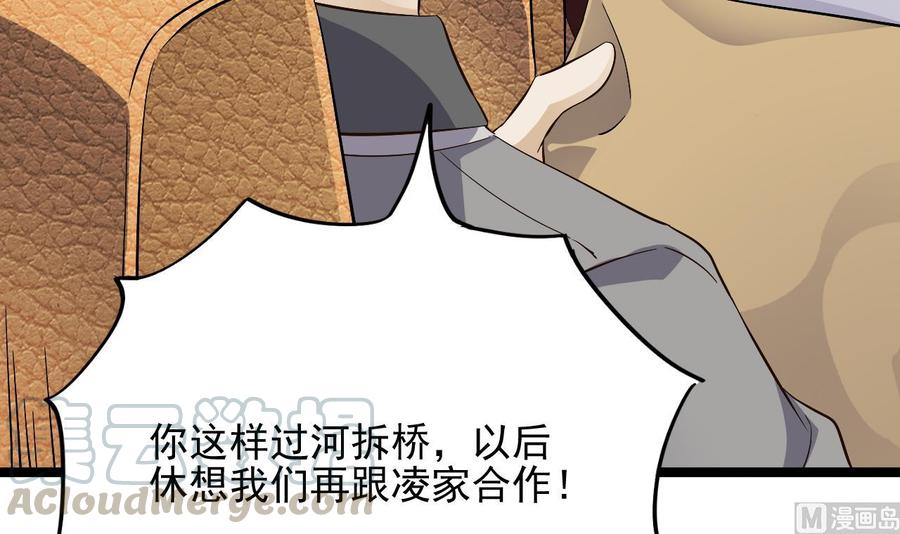第231话 尘埃落定44
