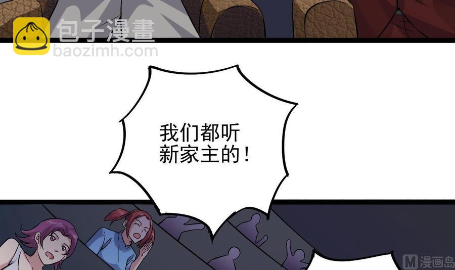 第231话 尘埃落定54