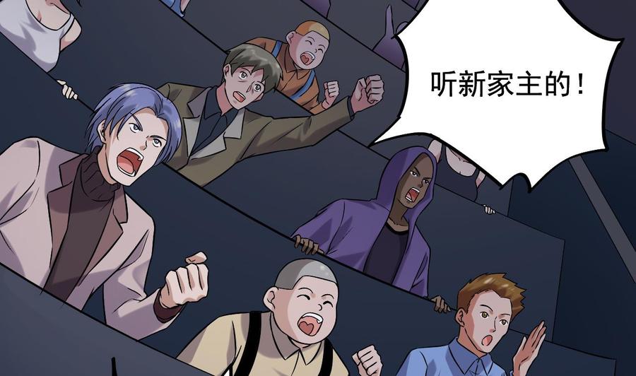 第231话 尘埃落定55