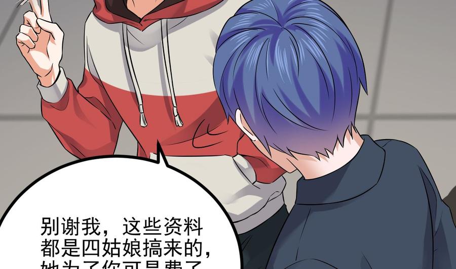 第231话 尘埃落定59