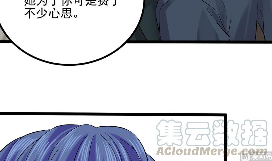 第231话 尘埃落定60