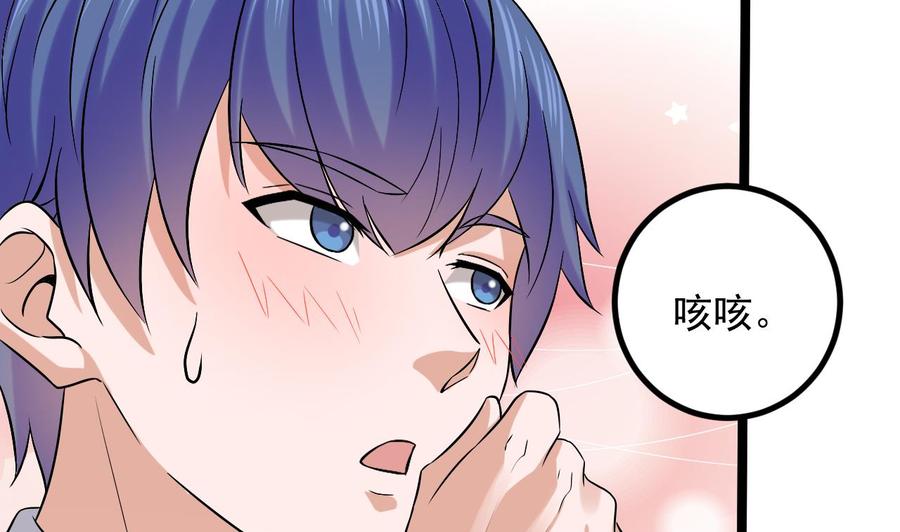 第231话 尘埃落定61
