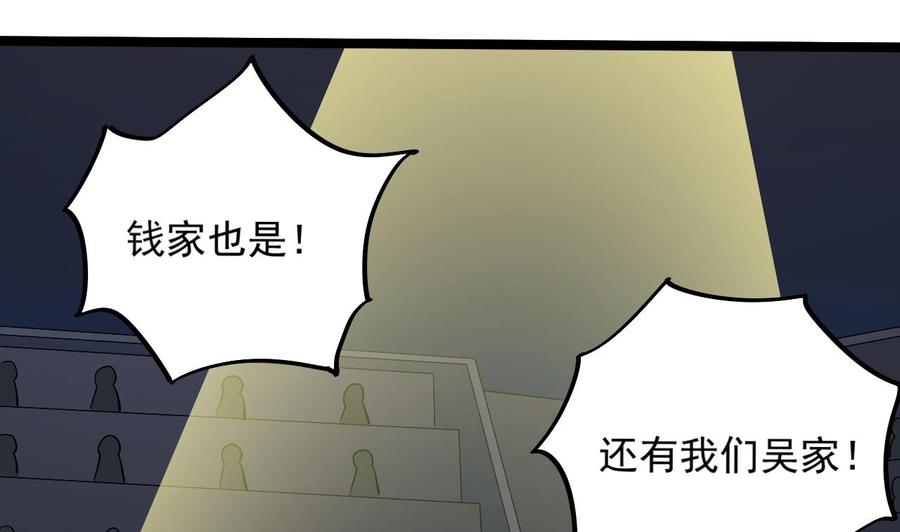 第231话 尘埃落定67