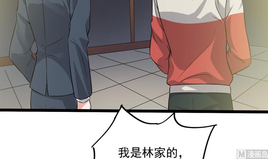 第231话 尘埃落定69