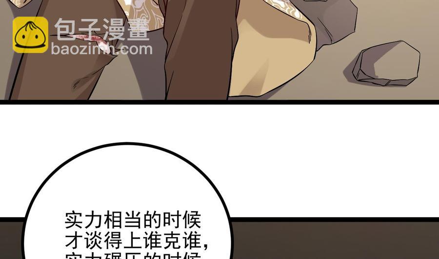 第231话 尘埃落定7
