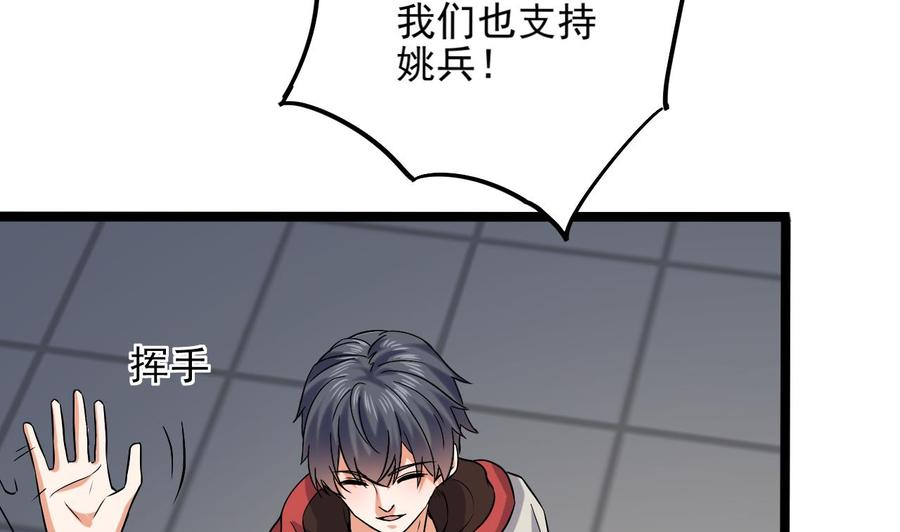 第231话 尘埃落定70