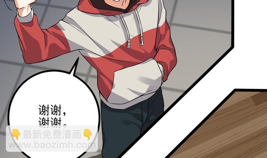 第231话 尘埃落定71