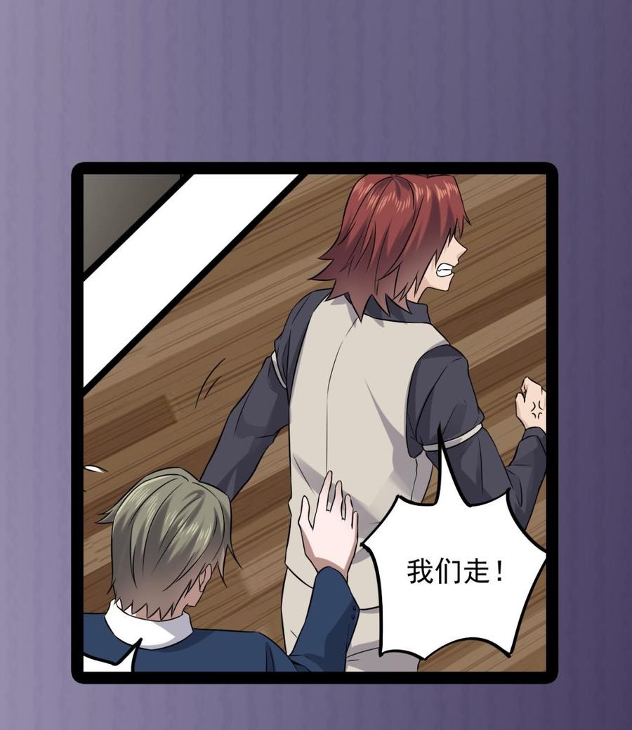 第231话 尘埃落定74