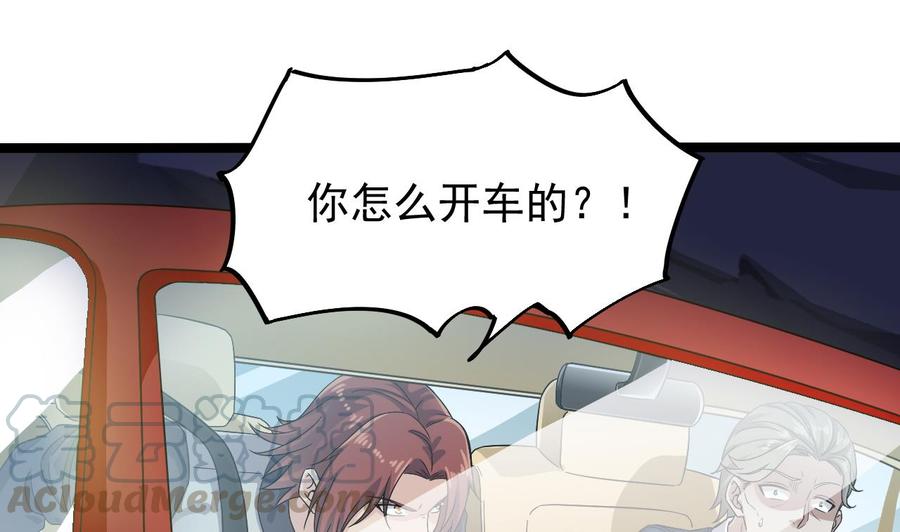 第232话 瓷人12