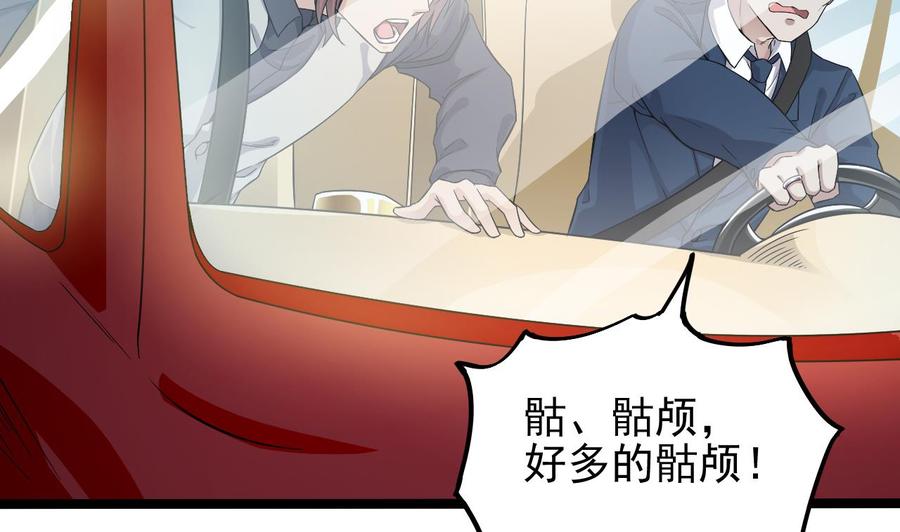 第232话 瓷人13