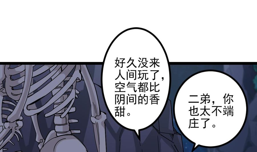 第232话 瓷人18