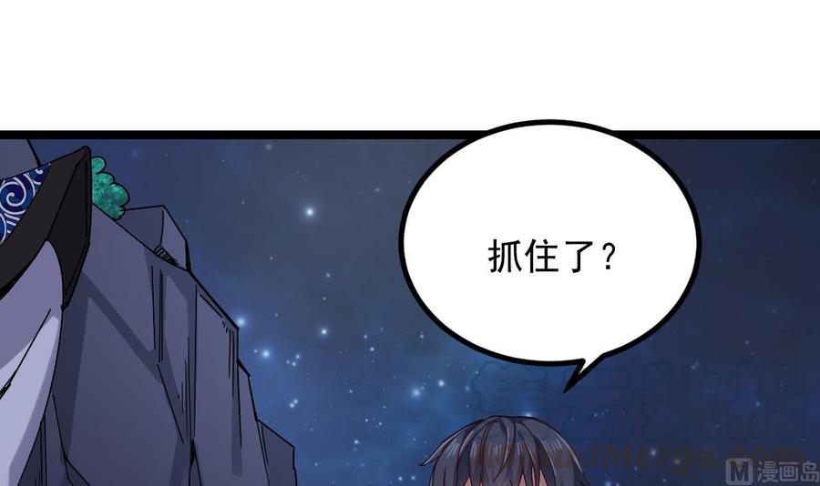 第232话 瓷人20
