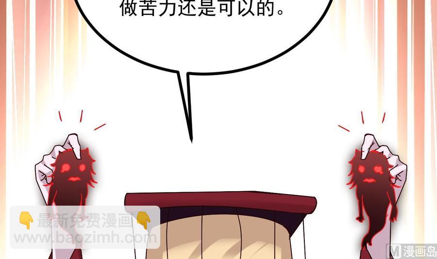第232话 瓷人23