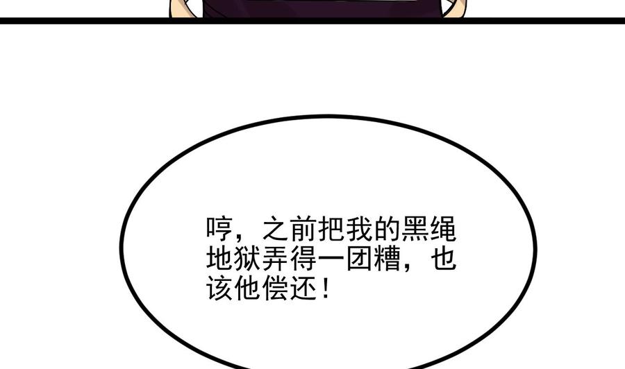 第232话 瓷人25