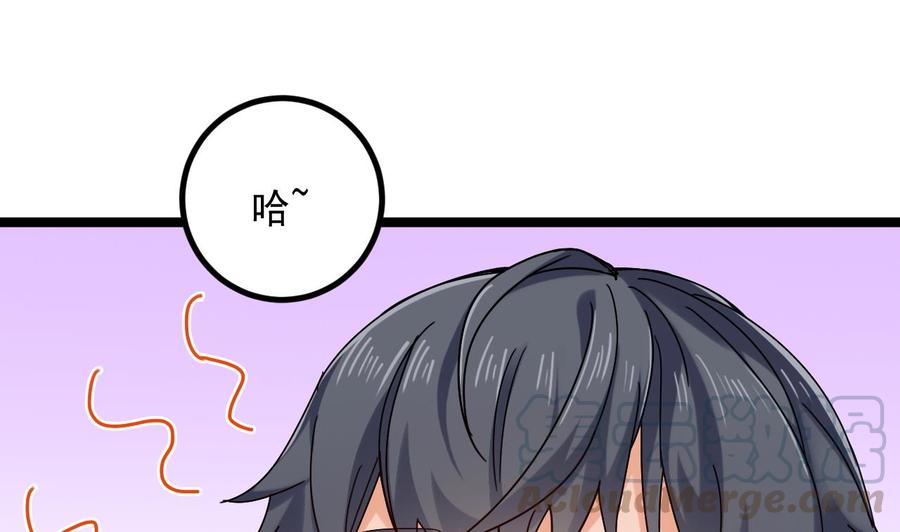 第232话 瓷人28