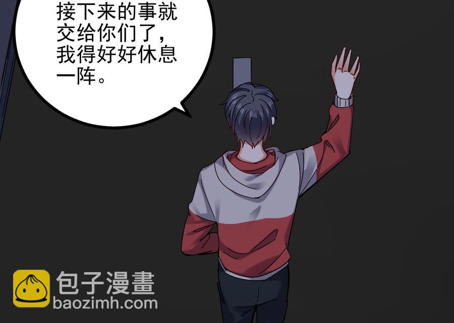 第232话 瓷人30
