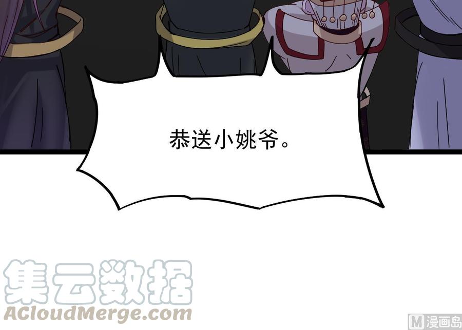 第232话 瓷人32