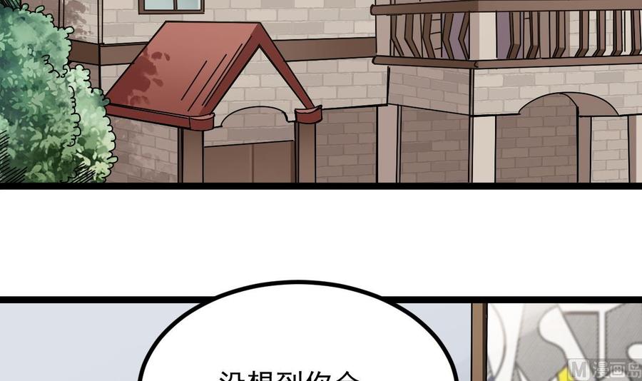 第232话 瓷人35