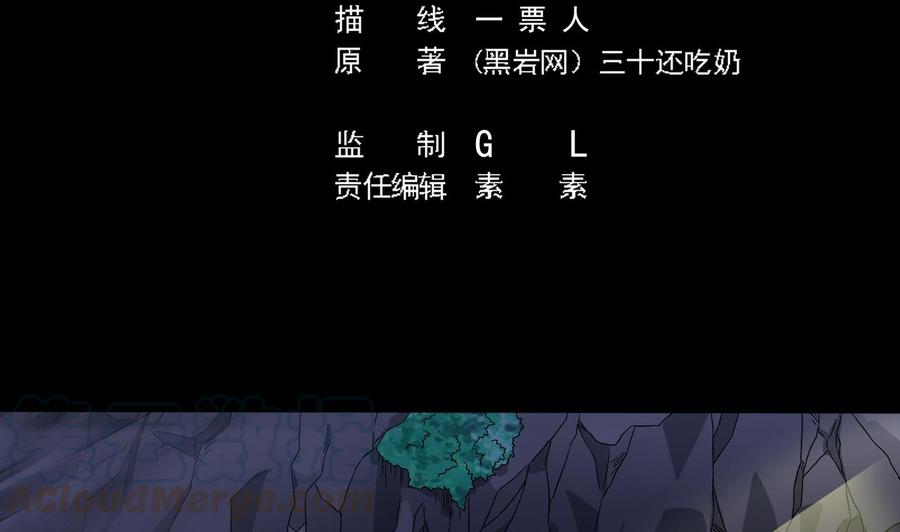 第232话 瓷人4