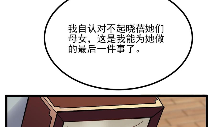 第232话 瓷人42