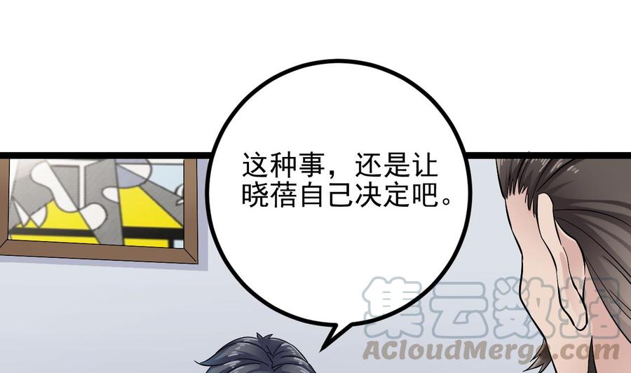 第232话 瓷人48