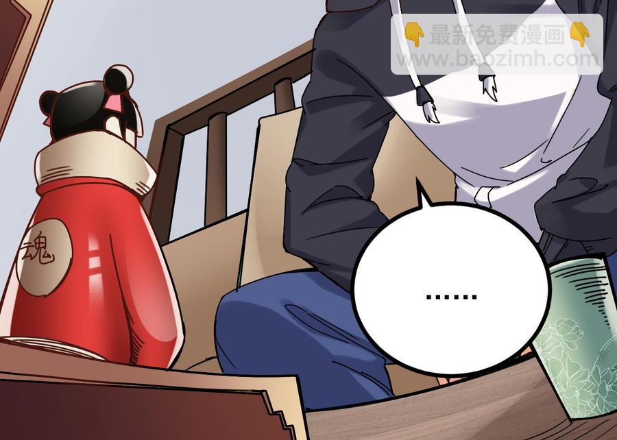 第232话 瓷人50