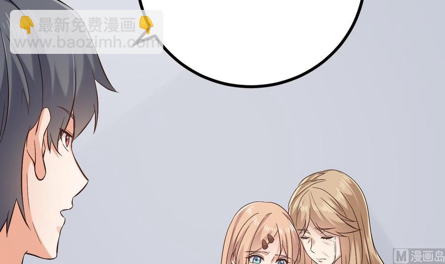 第232话 瓷人57