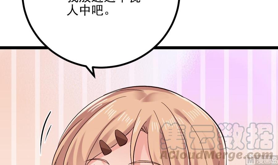 第232话 瓷人60