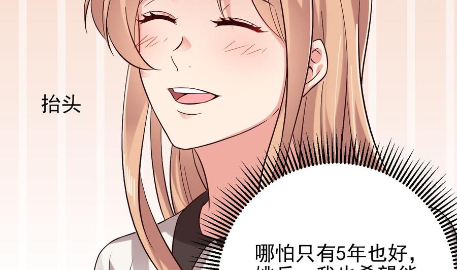 第232话 瓷人61