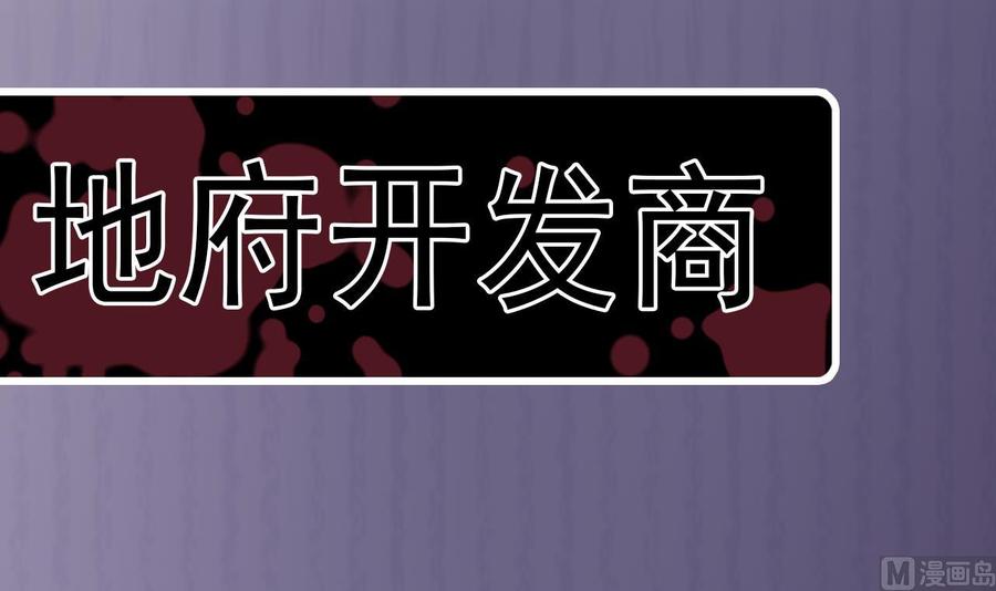 第232话 瓷人63