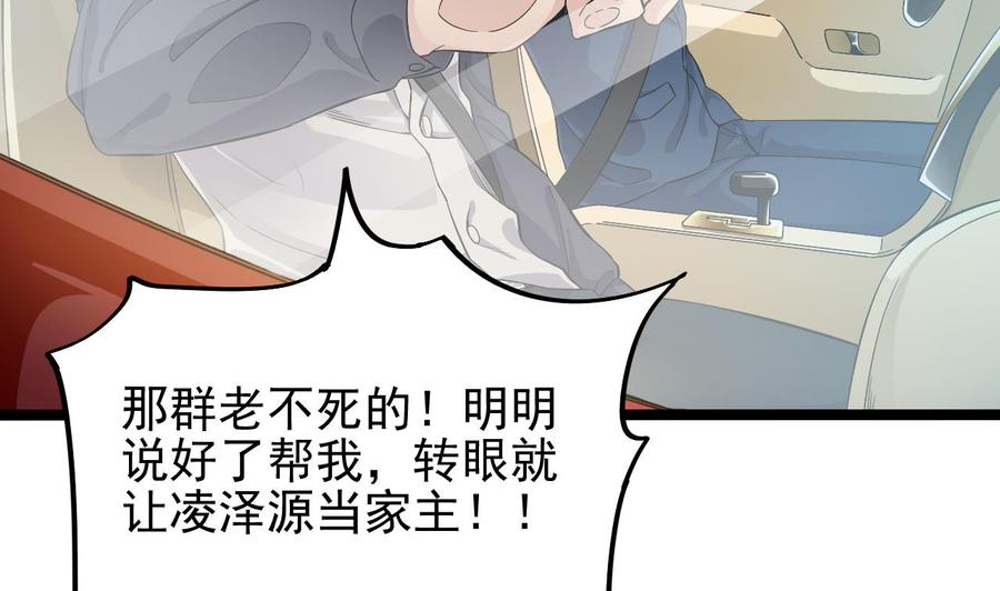 第232话 瓷人9