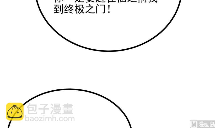 第233话 山洞艳遇？14