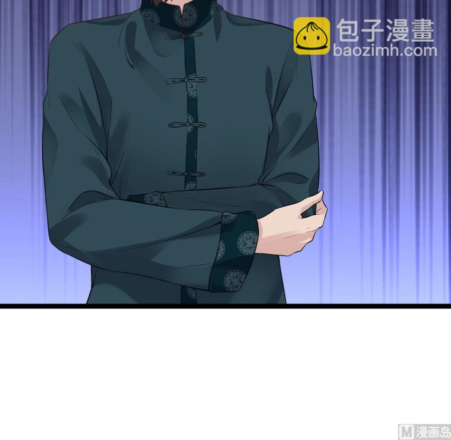 第233话 山洞艳遇？17
