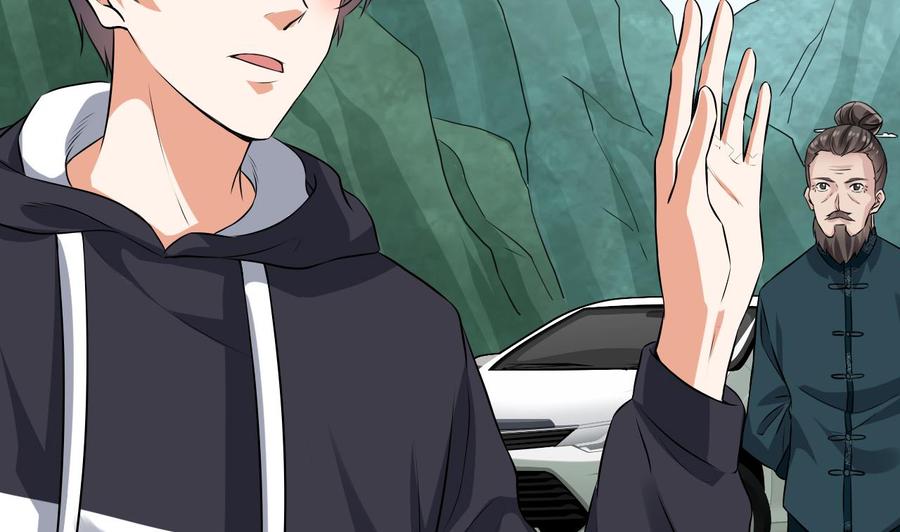 第233话 山洞艳遇？19