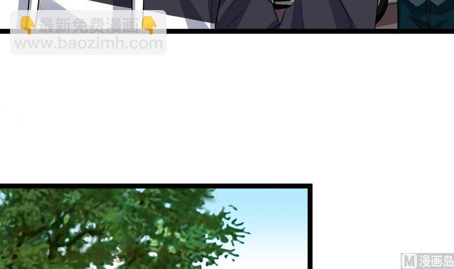 第233话 山洞艳遇？20