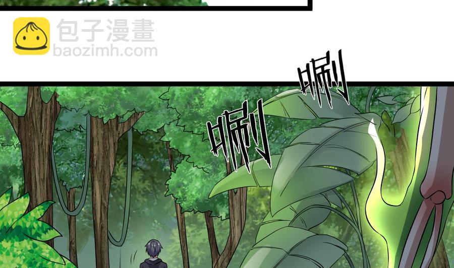 第233话 山洞艳遇？21