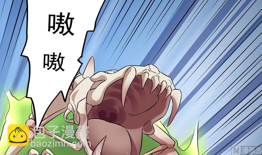 第233话 山洞艳遇？23