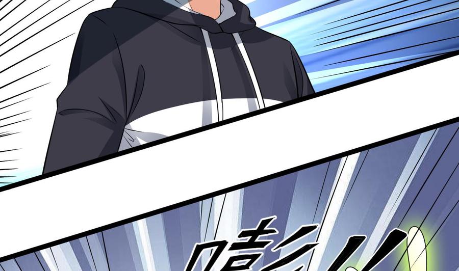 第233话 山洞艳遇？25