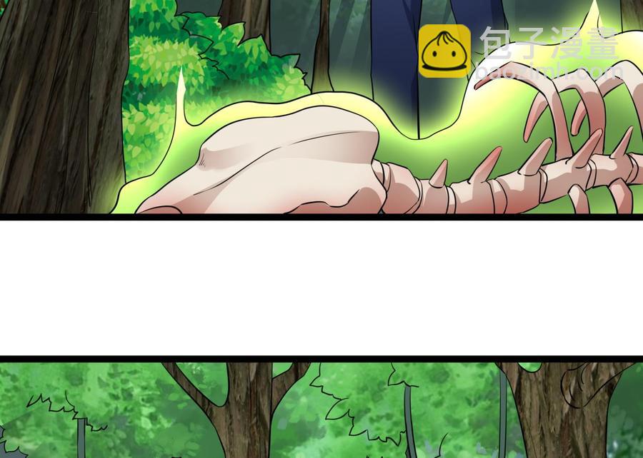 第233话 山洞艳遇？30