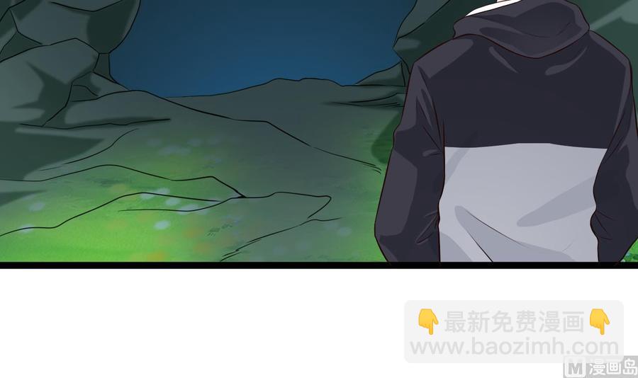 第233话 山洞艳遇？35